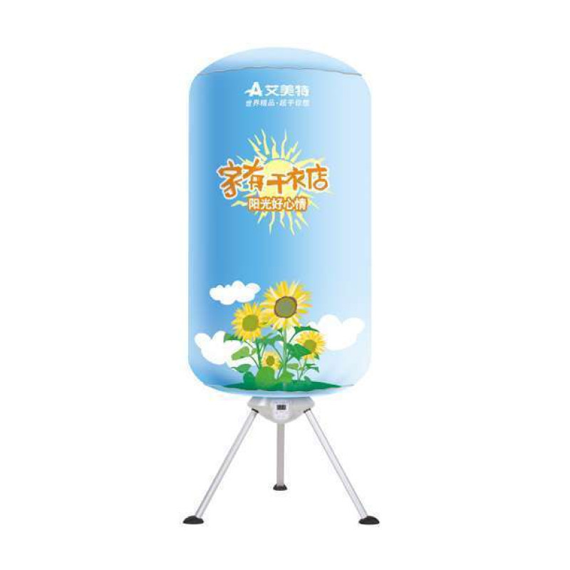 艾美特(Airmate)干衣机HGY901P高清大图