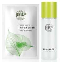 相宜本草四倍蚕丝凝白两件套