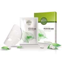 相宜本草四倍蚕丝凝白面膜超值装( 7片×2+2片)