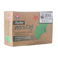 双莲(泰国Twin Lotus)天然植物灌木皂70G