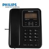 飞利浦(PHILIPS)CORD148 来电显示电话机/家用座机/办公座机(黑色)