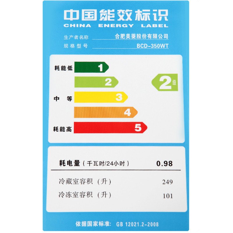 美菱(MELING) BCD-350WT 350升 风冷无霜 时尚外观 电脑控温 法式多门冰箱(珠光白)