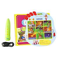 花园宝宝早教点读王F16点读笔