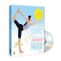 景丽塑身纤体（书+DVD）