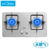 美的(Midea) 燃气灶JZT-Q636天然气灶具嵌入式不锈钢煤气灶