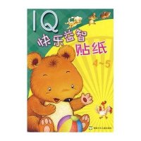 3-4岁快乐益智贴纸IQ