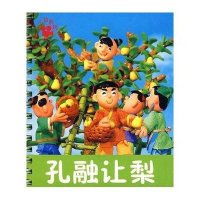 小小孩影院：狼来了