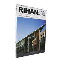 RIHAN.CC>47住宅特辑(下)
