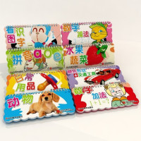 小企鹅宝宝乐翻翻：动物