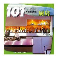 厨房装修完全指南