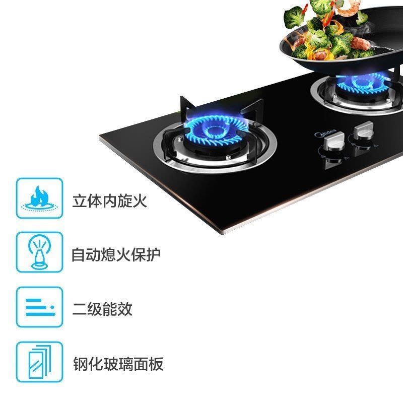 美的(Midea)台嵌两用燃气灶JZT-QL303B防爆钢化玻璃面板 天然气图片