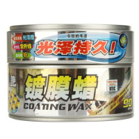 保赐利极艳镀膜蜡(金属色)B-1837