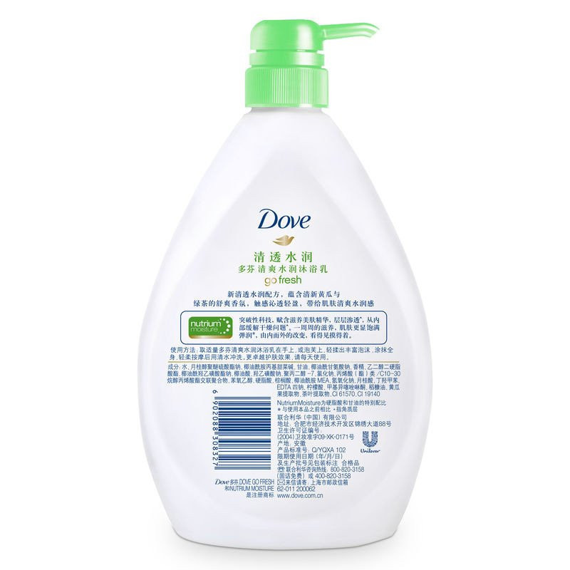 [苏宁易购超市]多芬清爽水润清透水润沐浴乳720ml