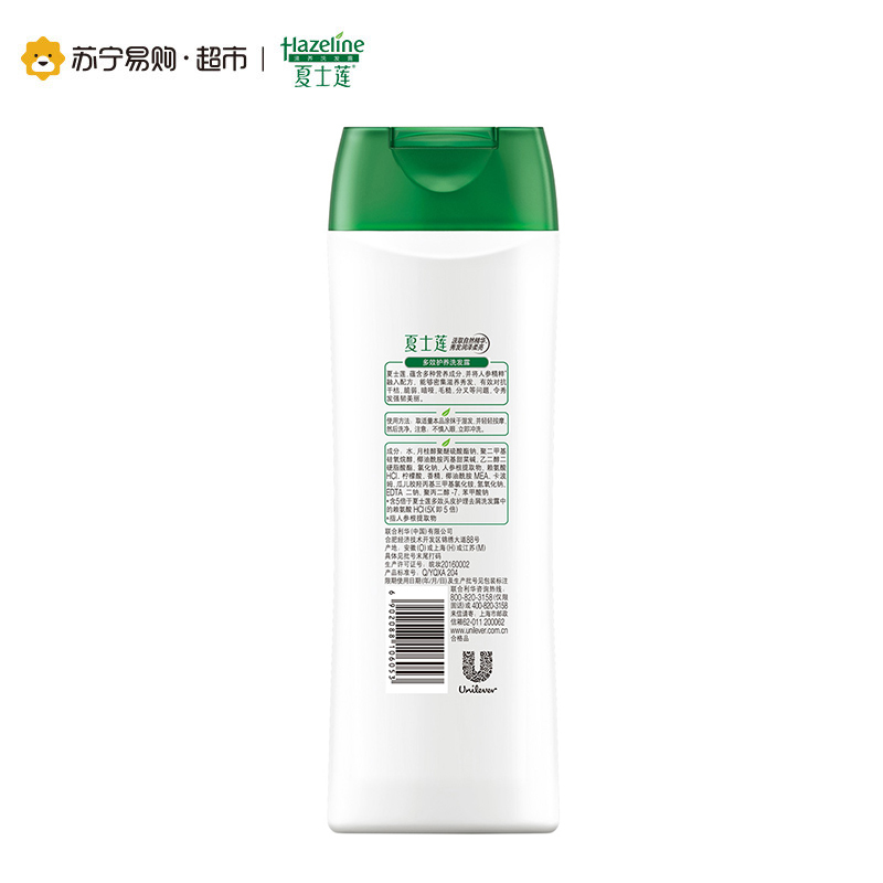 [苏宁超市]夏士莲多效护养洗发露400ml