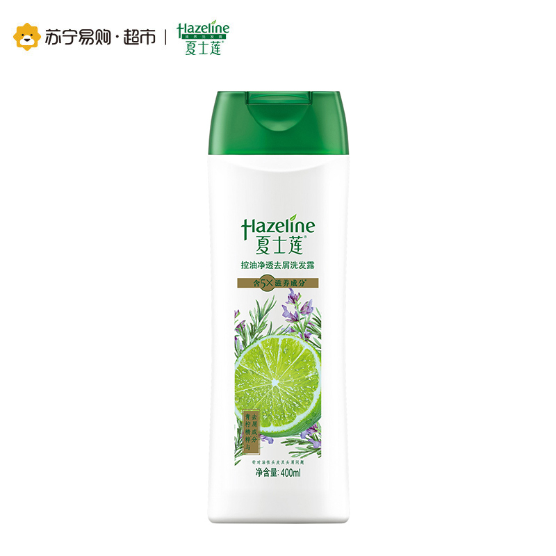 [苏宁易购超市]夏士莲控油净透去屑洗发露400ml