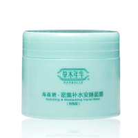 草木年华海藻糖密集补水安睡面膜(免洗型)80G