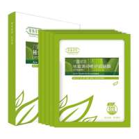 草木年华六重草本祛痘消印修护面贴膜5片装(对抗顽痘)