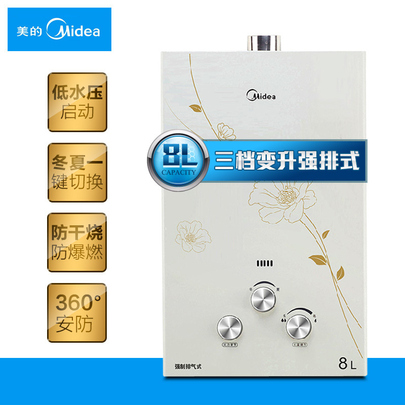 美的热水器JSQ16-8QF3液化气