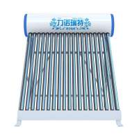 力诺瑞特太阳能热水器QBJ1-130/2.19/0.05(SN)