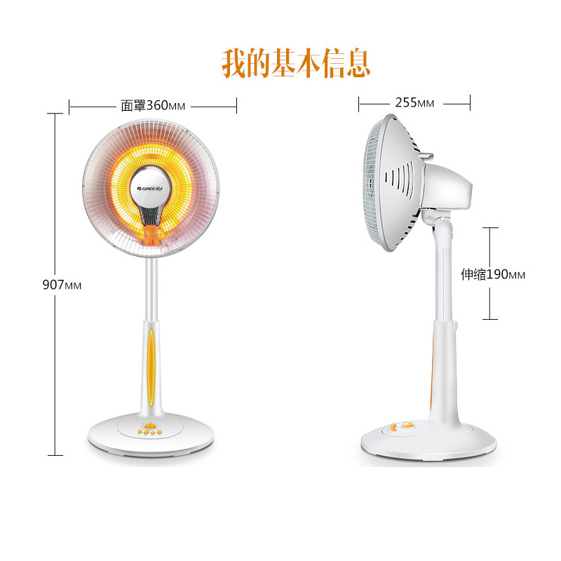 格力(GREE)小太阳FGH-10A台立两用 即开即热 摇头送暖 取暖器