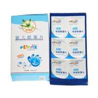 宜贝儿婴儿蚊香片20.01.00030.07