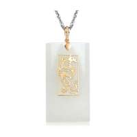 龙之昱-黄18K金镶和田玉吊坠-巨龙