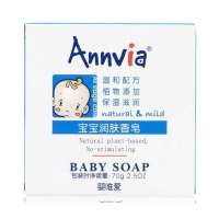婴唯爱宝宝润肤香皂20026