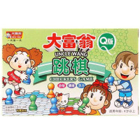 大富翁(Q版)跳棋1006