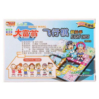 大富翁(卡通)飞行棋2007