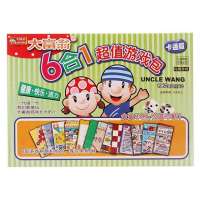 大富翁(卡通)六合一2016
