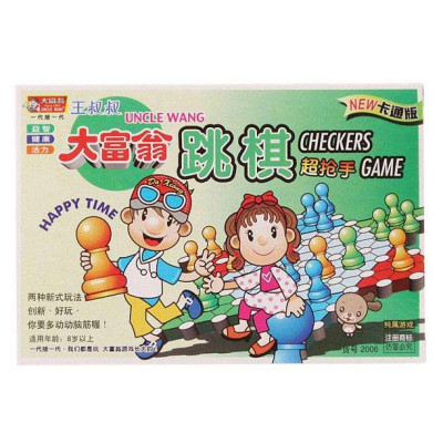 大富翁(卡通)跳棋2006