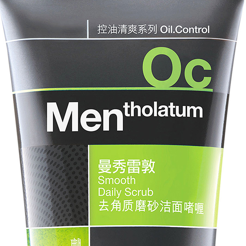 曼秀雷敦去角磨砂洁面啫喱100g