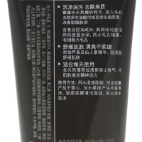 曼秀雷敦去角磨砂洁面啫喱100g