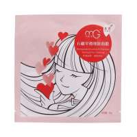 美即石榴平滑(真爱限量版)细肤面膜