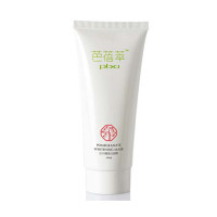 PBA芭蓓萃红石榴美白面膜