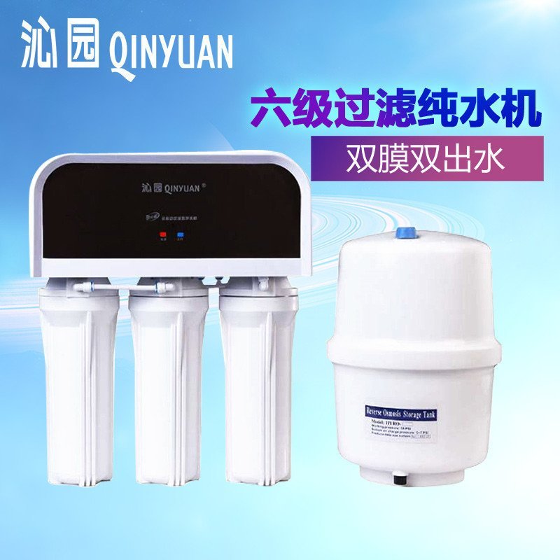 沁园家用反渗透净水器RO-185(DT)