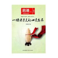 一场关于美的心灵盛宴