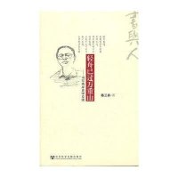 轻舟已过万重山