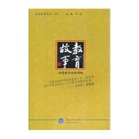 教育故事：为学生而办的学校