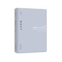 安妮宝贝作品04：蔷薇岛屿（十年典藏版）