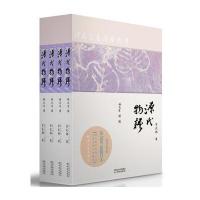 源氏物语（共四册）（林文月译本）