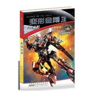 变形金刚3 月黑之时