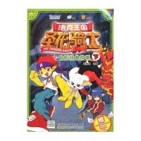 洛克王国圣龙骑士 电影经典故事(下)