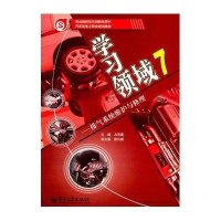 排气系统维护与修理