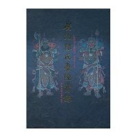 广州陈氏书院实录