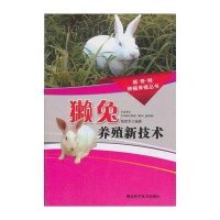 獭兔养殖新技术