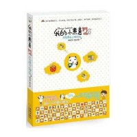 木有便当上神马班-我的小煮意(2)