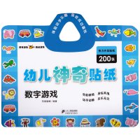 幼儿神奇贴纸：数字游戏