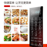格兰仕(Galanz)微波炉G80F23CN3XL-R6(B8)光波平板式 23L大容量