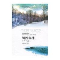 世界名家自然散文·河上一周·A week on tHE CONCORD AND MERRIMACK RIVERS